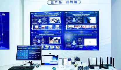 中国电信云网融合赋能连接，创新打造数字时代底座——网络技术研发及技术服务全析