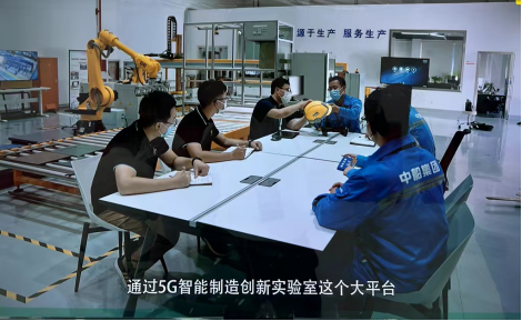 中国联通 深化5G应用新融合，共创数字经济新时代的技术研发与服务创新