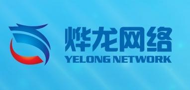 厦门烨龙网络科技